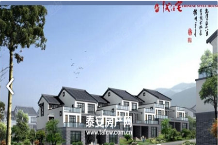 百花园凤凰牡丹园对面精装4房小高层印象欧洲有证可按揭